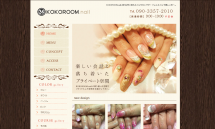 宇治市のネイルサロン【KOKOROOM.nail】ジェルネイル