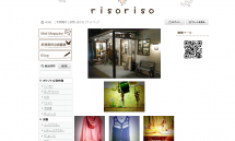 当店で染めたキリムマットやゆるカジ系のオリジナル洋服やセレクト雑貨の通販【risoriso】