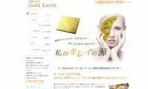 瀬戸 フェイシャルエステサロン 金箔エステ Gold Earth