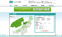 新潟 土地売買・不動産競売【株式会社ライブ開発】