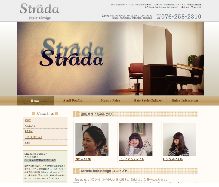 Strada hair design