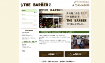 幅広いメンズカットのできる床屋愛知県一宮市の【THE BARBER】