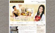 仙台市泉区の美容室・縮毛矯正なら【Hair CRAFT】