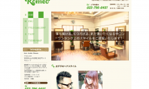 メンズカットも得意とする仙台市青葉区の美容室hair studio Romeo