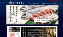 越後村上名産 塩引鮭の通販【魚のまるよし】