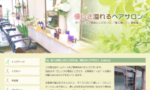 狛江のヘアサロン【美容室calme】 2014-10-16 15-54-47