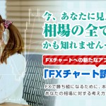 バナー