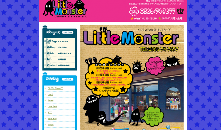 韓国子供服のセレクトショップ、激安子供服 - Little Monster