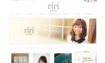 小牧市北外山 美容室・ヘアサロン リリィ│hair salon riri