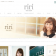 小牧市北外山 美容室・ヘアサロン リリィ│hair salon riri