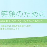 メイン