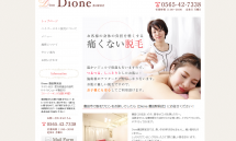 豊田市の脱毛サロン【Dione 豊田駅前店】