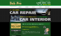 内装リペア・ホイールリペアは【Dak-Pro】豊橋