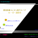 豊橋の進学塾・学習塾【個別学習塾　サミット】