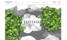 KOKOKARA Hair