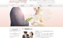 愛知で婚活 - 結婚相談所Marriage story