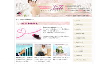 婚活をサポート - 愛知県東海市の結婚相談所【リーベ】