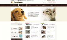 子犬・子猫を愛知の優良ブリーダーで - CARRY HOUSE