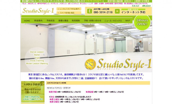 rental-studio