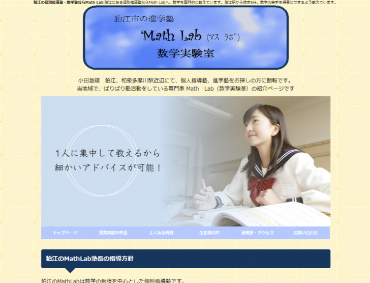 MathLab