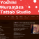 ホーム   大阪府岸和田市のタトゥースタジオ【Yoshiki Muramasa Tattoo Studio】
