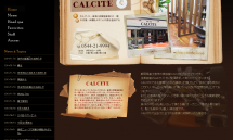 静岡県富士宮市の美容室CALCITE 2015-05-29 10-52-56