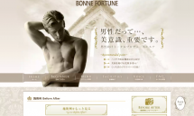 FireShot Capture 111 - 博多のメンズエステ・メンズ脱毛は『BONNE　FORTUNE』 - http___www.bonne-fortune0208.com_