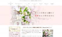 FireShot Capture 143 - 銀座のプリザーブドフラワー教室・フラワーアレンジメント教室は『-Reva_ - http___www.crystal-flower-school.com_