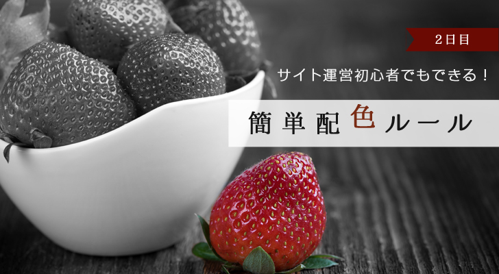 strawberries-frisch-ripe-sweet-89778