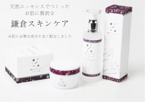 skincare_1set_top_925_1