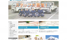 FireShot Capture 226 - 千葉県で外講工事の求人は小川工業 - http___www.marusige.jp_