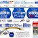 東京・神奈川近県・大阪近県でのエアコン買取｜エアコン売れる.com