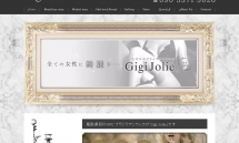 FireShot Capture 86 - 綺麗に脱毛するなら、ブラジリアンワックスの鳥取Gigi Jolieへ - http___www.gigijolie.com_