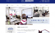 FireShot Capture 131 - 西条市の美容室・ヘアサロン【monero】 - http___www.monero2017.com_