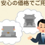 有限会社ピープル