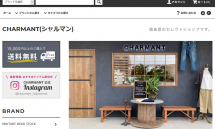 ミリタリーデッドストックの通販は【CHARMANT】